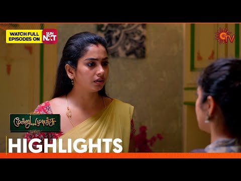 Thumbnail for Moondru Mudichu - Highlights | 28 Oct 2025 | Tamil Serial | Sun TV