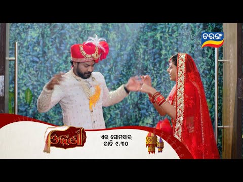Thumbnail for Odhani | Episodic Promo - 193 | 20th Oct 2025 | @9:30 PM Tarang Tv | Tarang Plus