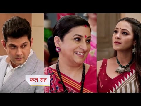 Thumbnail for Kyunki Saas Bhi Kabhi Bahu Thi Today Episode New PROMO |