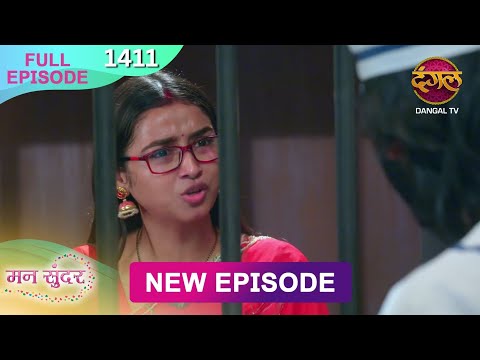 Thumbnail for Mann Sundar | 02 Nov 2025 | Full Episode 1411 | Full HD #Newepisode | Dangal TV