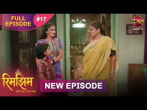 Thumbnail for Rimjhim - Choti Umar Bada Safar | Full Episode 17 | 31 Oct 2025 | Full HD #Newepisode | Dangal TV