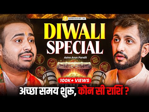 Thumbnail for Astrology Secrets: Future Predictions, Yearly Horoscope, Diwali 2025 | Astro Arun Pandit | ST-141