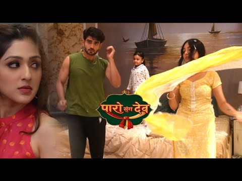 Thumbnail for Paro Sang Dev|today full episode|dev or parvati me huaa fight or romance|nalini dekh kr huyi shock|