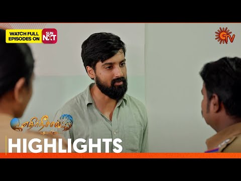 Thumbnail for Ethirneechal Thodargiradhu - Highlights | 28 Oct 2025 | Tamil Serial | Sun TV
