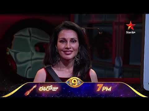 Thumbnail for Bigg Boss Telugu 9 | Day 35 Promo 1 | Elimination | Nagarjuna | Star Maa