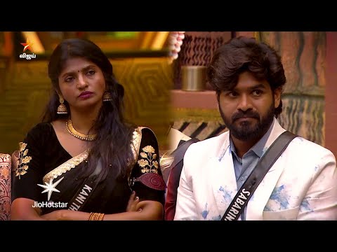 Thumbnail for Bigg Boss Tamil Season 9 | 18th October 2025 - Promo 3