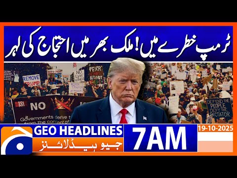 Thumbnail for Protests Break Out Across the U.S. Against Trump | Headlines Geo News 7 AM | 19 October 2025