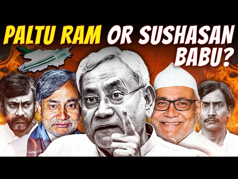 Thumbnail for Bihar Elections | Nitish Kumar's Political Sunset Or CM For 10th Time!? | Akash Banerjee & Geetika