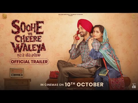 Thumbnail for Soohe Ve Cheere Waleya | Official Trailer | Nirvair Pannu | Bir Singh | In Cinemas on Oct 10