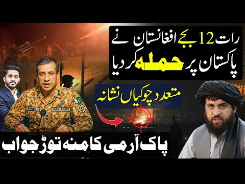 Thumbnail for Big Big Development on Pak Afghan Border as Afghanistan retaliates to Pakistan air strike on kabul,