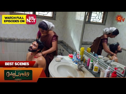 Thumbnail for Moondru Mudichu - Best Scenes | 03 Nov 2025 | Tamil Serial | Sun TV