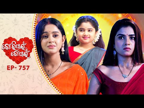 Thumbnail for Tori Pain To Pain  | FULL EP - 757 | 3rd Oct 2025 | Odia Serial |  Tarang TV | Tarang Plus