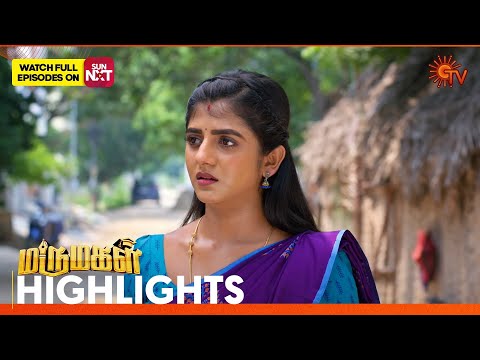 Thumbnail for Marumagal - Highlights | 21 Oct 2025 | Tamil Serial | Sun TV
