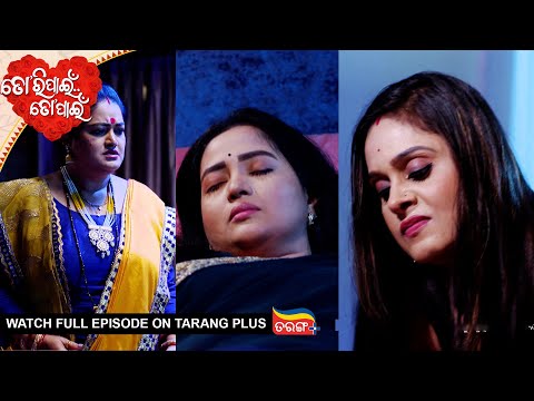 Thumbnail for Tori Pain To Pain | Ep - 755 | 1st Oct 2025 | Odia Serial | Watch Full Episode Now On Tarang Plus