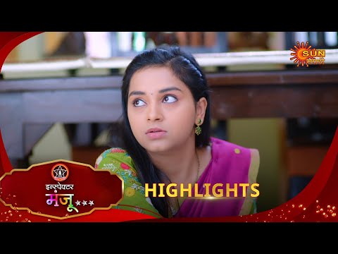 Thumbnail for Inspector Manju | इन्स्पेक्टर मंजू | Highlights | 20 Oct 2025 | Marathi Serial | Sun Marathi