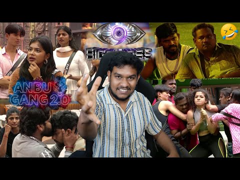 Thumbnail for ANBU GANG 2.0 ஆரம்பம்⁉️Bigg Boss Tamil Season 9 TROLL | Diwagar Vs Gana Vinoth Combo | Vijay Tv
