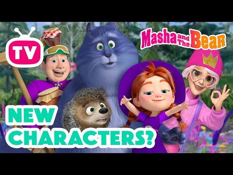 Thumbnail for Masha and the Bear 2025 🤞🧿 New Characters? 🐻‍❄️💖 Watch on TV! 📺 Best episodes cartoon collection 🎬