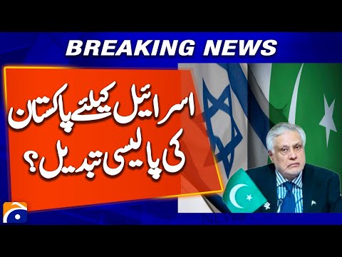 Thumbnail for Trump peace plan not inclusive of Pakistan's full proposals: DPM Dar | Breaking news