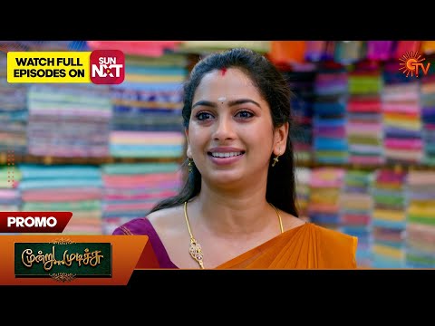Thumbnail for Moondru Mudichu - Promo | 17 Oct 2025 | Tamil Serial | Sun TV