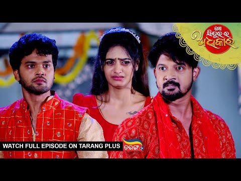 Thumbnail for Mo Sindurara Adhikara | 13th Oct 2025 | Ep - 1665 | Watch Full Episode Now On Tarang Plus