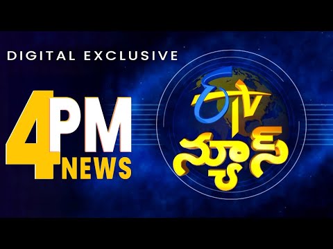 Thumbnail for 4 PM | ETV News | ETV Digital Exclusive News | 18th October "2025
