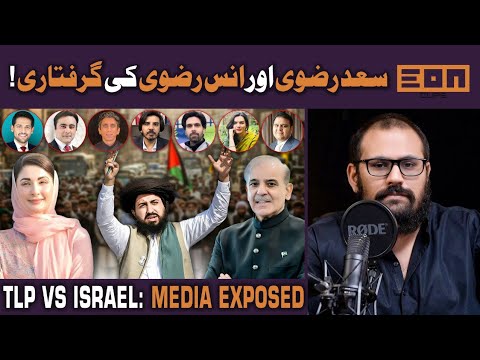 Thumbnail for Updates on Saad Rizvi! Exposing Liars in Media! Pakistan Bows To Trump?