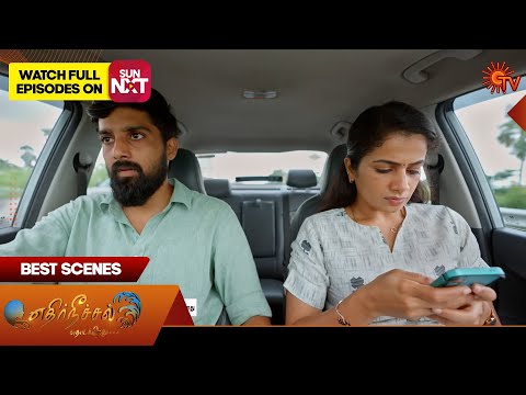 Thumbnail for Ethirneechal Thodargiradhu - Best Scenes | 27 Oct 2025 | Tamil Serial | Sun TV