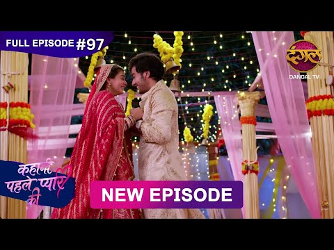 Thumbnail for Kahani Pehle Pyaar Ki | Full Episode 97 | 20 Oct 2025 | New show Full HD | Dangal TV