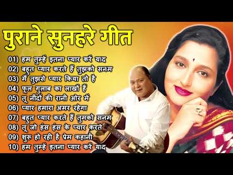 Thumbnail for पुराने सुनहरे गाने l Old Is Gold l Bollywood classics song l #oldisgold #bollywoodclassic #80s#90s
