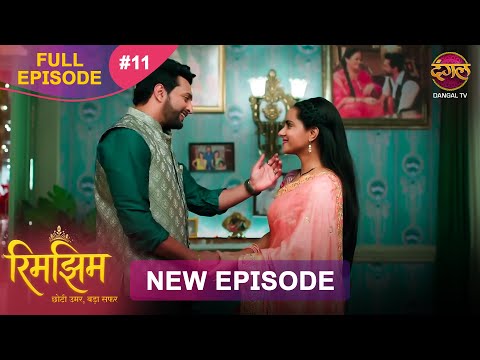 Thumbnail for Rimjhim - Choti Umar Bada Safar | Full Episode 11 | 24 Oct 2025 | Full HD #Newepisode | Dangal TV
