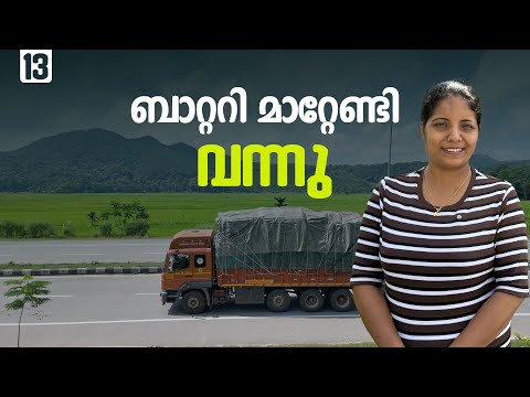 Thumbnail for Wholesale vegetable market in West Bengal | EP - 13 | Tripura Trip | Puthettu Travel Vlog |