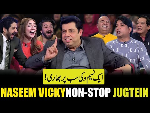 Thumbnail for Naseem Vicky Non-Stop Comedy | Imran Ashraf | Mazaq Raat Show Official