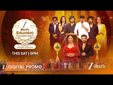 Thumbnail for Zee Telugu Kutumbam Awards 2025 Full Promo | 11 October, Saturday at 5 PM | Zee Telugu