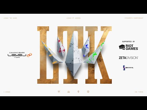 Thumbnail for LTK Season: Trials of Twilight | Regular Stage Day 5