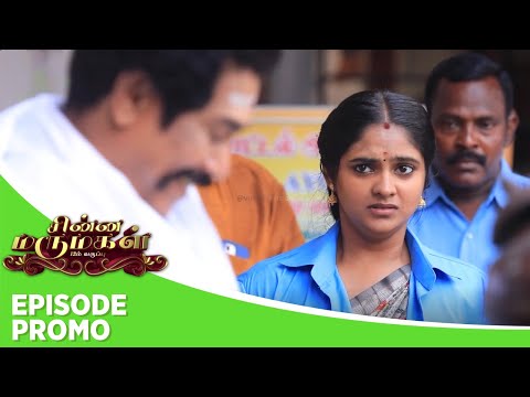 Thumbnail for Chinna Marumagal | Episode Promo | 17th October 2025