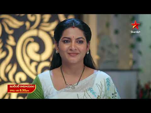 Thumbnail for Intinti Ramayanam - Promo | 13th Oct 2025 | Mon - Sat at 8:30 PM | Star Maa Serials | Star Maa