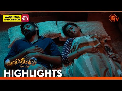 Thumbnail for Ethirneechal Thodargiradhu - Highlights | 17 Oct 2025 | Tamil Serial | Sun TV