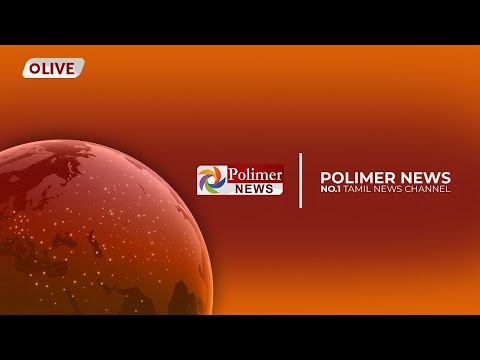 Thumbnail for 🔴PolimerNews LIVE |TVK Vijay Karur Stampede | CMStalin | Rain Weather | PMModi | EPS ADMK| Annamalai