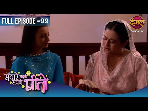 Thumbnail for Sawaare Sabke Sapne Preeto | Full Episodes | 99 | Preeto And Rajbeer Story | Dangal TV