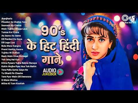 Thumbnail for 90’s के हिट हिंदी गाने | Evergreen Romantic Songs | Bollywood Old Is Gold | 90’s के सदाबहार गाने