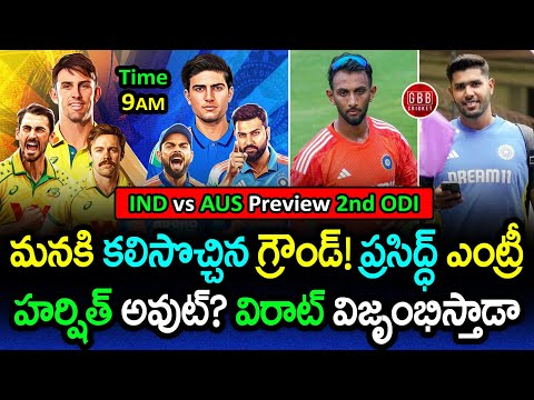 Thumbnail for India vs Australia 2nd ODI Preview: Can India Level the Series at Adelaide? | GBB Cricket