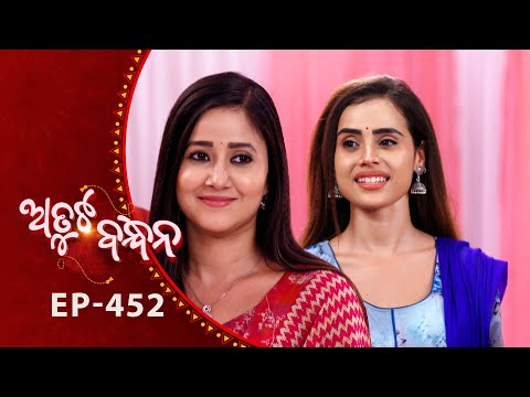Thumbnail for Atuta Bandhana | Full Ep - 452 | 13th Oct 2025 | Odia Serial | Tarang TV