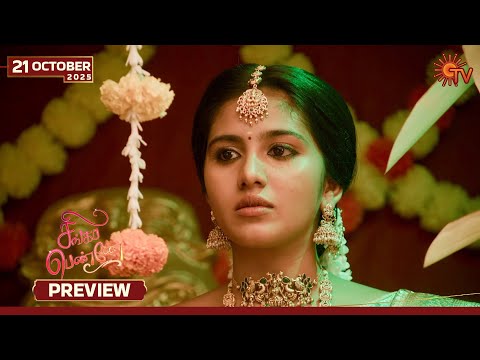 Thumbnail for Singappenne - Preview | 21 Oct 2025 | Tamil Serial | Sun TV