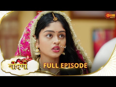 Thumbnail for Prathaon Ki Odhe Chunri : Beendani | Full Episode | Epi - 55 | 05 Oct 2025| Hindi Serial | Sun Neo