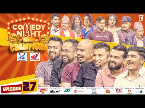 Thumbnail for COMEDY NIGHT WITH CHAMPIONS || Episode 27 || Dipesh, Sudip Bhai, Saroj, Rastra, Amrit, Binaya