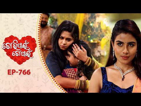 Thumbnail for Tori Pain To Pain  | FULL EP - 766 | 14th Oct 2025 | Odia Serial |  Tarang TV | Tarang Plus