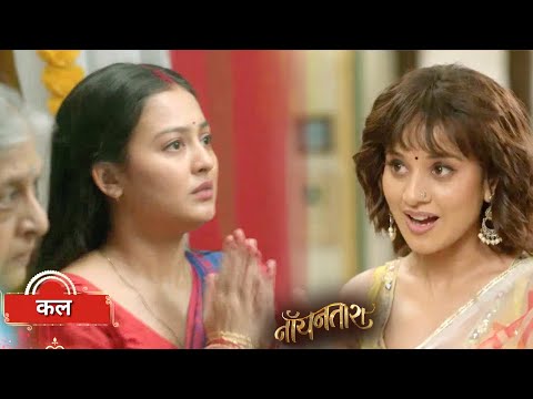 Thumbnail for Noyontara Today NEW PROMO 8th October 2025: Shaoli Ke Liye Surjo Ne Noyontara Ko Diya Divorce