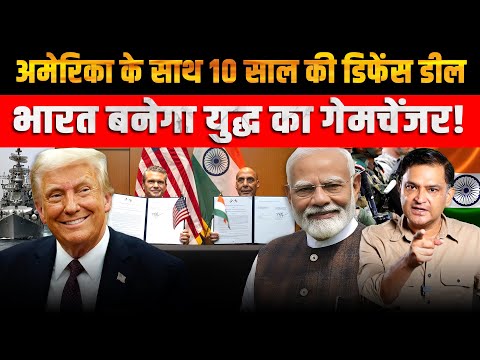 Thumbnail for India–US Defence Alliance Shakes the Indo-Pacific | Major Gaurav Arya | The Chanakya Dialogues