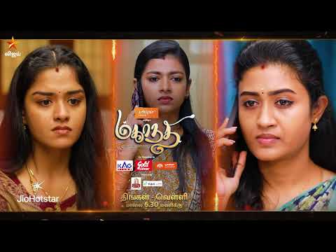 Thumbnail for Mahanadhi | 21st to 24th October 2025 – Promo
