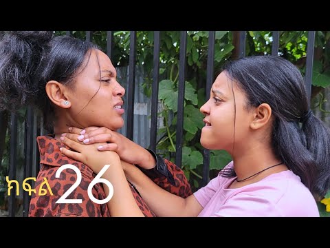 Thumbnail for ኑሐሚን || ክፍል  26 ||                                    New Ethiopian Drama 2025 | አዲስ አማርኛ ድራማ |